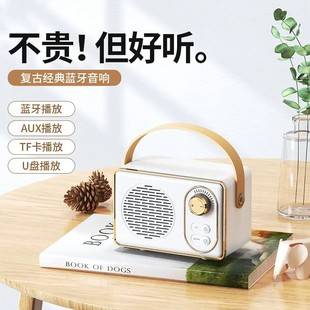 Wireless Retro Bluetooth speaker outdoor card U disk audio mini laptop audio home karaoke integrated sound