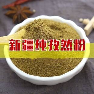 Wholesale Cumin Powder Spices, Freshly Ground High-Quality Xinjiang Cumin Granules, Spices, Barbecue Seasonings, Dropshipping