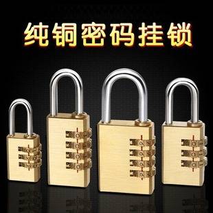 Solid Pure Copper Password Padlock Luggage Lock Dormitory Cabinet Lock Gym Mini Password Lock Waterproof Small Lock Head