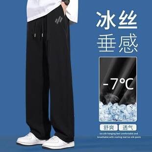 Summer Men's Ice Silk Quick-Dry Pants Trendy American Style Loose Fit Sports Versatile Outdoor Breathable Straight-Leg Casual Pants