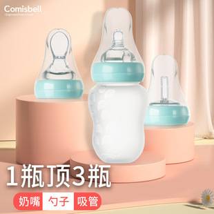 Newborn Baby Wide-Mouth Bottle, Rice Cereal Bottle, Straw Cup 3-in-1 Set, Food-Grade Silicone Squeeze-Type Soft Spoon Wholesale