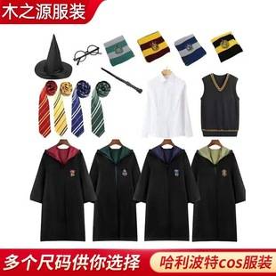 Harry Potter Magic Robe Cos Costume Cosplay Halloween Cloak Full Set of Preppy Style Clothes for Men, Women and Kidsren