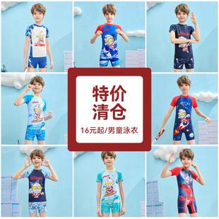 Children's swimsuit for boys, Ultraman two-piece professional training swimwear, boys' summer quick-dry swim trunks