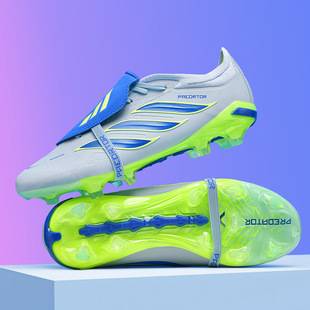 Cross-Border New Model Flip-Tongue Soccer Shoes for Teenagers, Outdoor Ag Turf Actual Game and Training Soccer Shoes, Wholesale in Stock