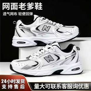 Running shoes, unisex, versatile dad shoes, fashionable and breathable, height-increasing, classic and comfortable, thick-soled athletic shoes, men's shoes
