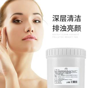 Factory Spot Wholesale Cosmetics Facial Care Massage Cream Cross-Border Hot Selling Skin Rejuvenation Moisturizing and Brightening Cream