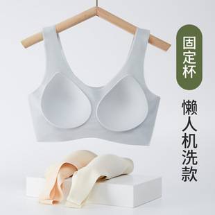 Seamless Bra for Women, Fully Fixed Bra Cups, Small Chest Push-Up, Wireless, Sports, Beautiful Back, Makes Large Breasts Appear Smaller