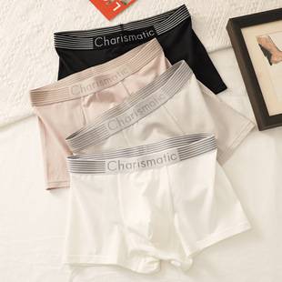 New Modal Cotton Men's Underwear Thin Comfortable Boxer Briefs Breathable Solid Color Versatile Mid-Waist Boxer Briefs
