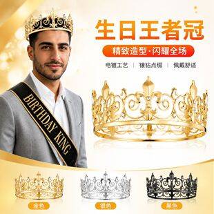 Baroque Round Crown Cross-Border European and American Ball Party Crown Bridal Vintage Court Style Alloy Headpiece