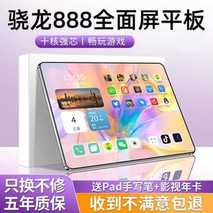 Brand New, Unopened 2026 Model Tablet Pc with Eye Protection Full Screen 14inch Tablet Phone 5g Two-In-One