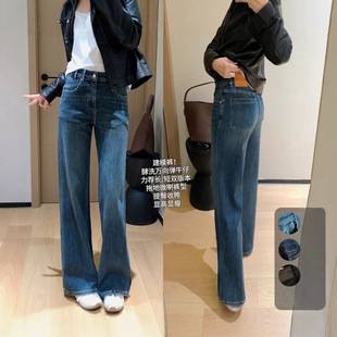 Modeling Pants! Dual Version Enzyme-Washed Hand-Rubbed Whiskered Flared Pants Retro Slimming Wide-Leg Jeans for Women 2026 Autumn/Winter
