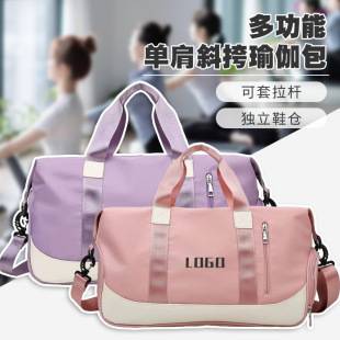 Fitness Bag with Logo Printed on It, Cross-Border Wet and Dry Separation Swimming Bag, Independent Shoe Compartment, Large Capacity Travel Bag, Portable Yoga Bag