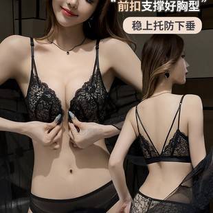 Summer Backless Bra for Women with Small Bust, Push-Up and Side Breast Collection, 2025 New Popular Style, Backless Front-Closure Bra