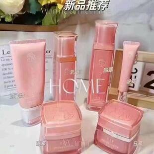 Full-Size Princess Crystal Dew Lotion Day Cream Night Cream Eye Cream Essence Skin Care Products Facial Care Set