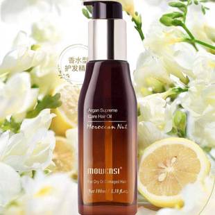 Moroccan Nut Hair Care Essential Oil Women's Anti-frizz Soft Dyeing and Scalding Damaged Repair Dry Curly Hair Lasting Fragrance
