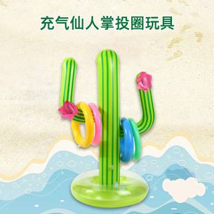 Inflatable Cactus Ring Toss Toy Outdoor Play Water Entertainment Toy Cactus Pvc Game Stand Ring