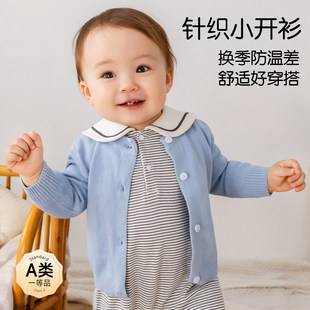 Children's Sweaters, Spring Clothing, Baby Knitted Cardigans, Boys' and Girls' Jackets, Baby Spring Clothes, Baby Outing Tops