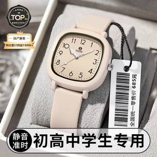 2025 New Watch Women's Ins High-Looking Junior High School Student Kidsren's Niche Silent Civil Service Examination Watch