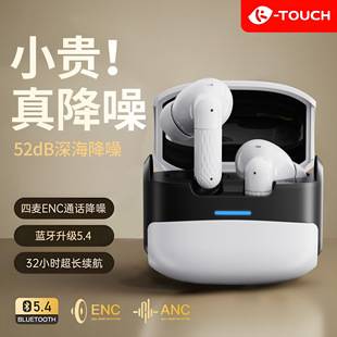 W919 Bluetooth Headset New Wireless Noise Reduction High Quality Super Long Battery Life Suitable for Xiaomi Apple Source Factory