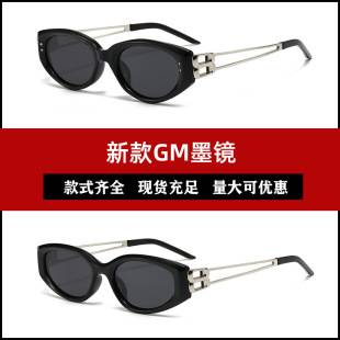 New gm sunglasses women's high-level sense of trembles with cat's eye sunglasses anti-ultraviolet sunshade polarized sunglasses