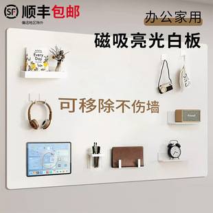 Whiteboard Wall Stickers for Kitchen, Oil-Resistant and High-Temperature Resistant Enamel Board, Can Be Doodled On, Easy to Clean, Multifunctional Magnetic Whiteboard