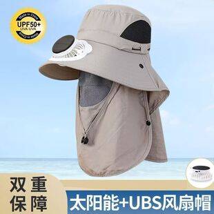 Men's Fishing Hat with Solar Charging Fan and Face Shield, Large Brim Sun Protection Hat for Outdoor Activities