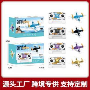 Cross-border mini drone, small pocket-sized remote-controlled airplane, durable and drop-resistant, children's quadcopter toy, factory direct sales