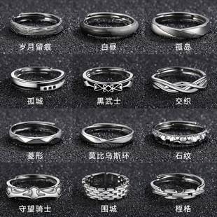Men's Ring Plain Band Personality Bold Trendy Stackable Combination Retro Single Ring Möbius Open Ring Tail Ring