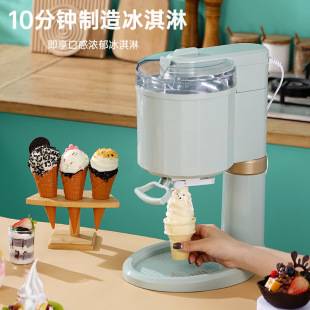Household Ice Cream Machine Children's Children's Fruit Cone Small Self-made Automatic Ice Cream Machine Mini Ice Cream Machine