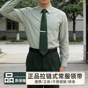 Regular Clothing Tie Zipper Security Workwear Green Tie Quick Pull Tie Clip Olive Pine Branch Green Tie Men's Style