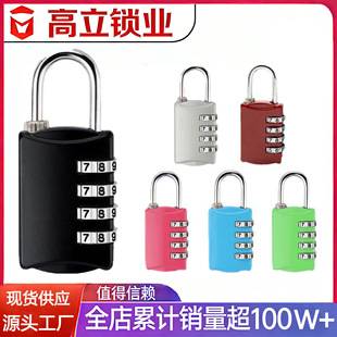 Cross-border combination password padlock luggage backpack schoolbag password padlock zinc alloy gym password lock