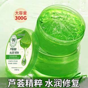 Aloe Vera Gel 300g Hydrating Moisturizing Essence Gel After-Sun Repair Cream Aloe Vera Gel Wholesale Hot-Selling Product