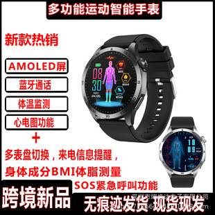 2025 Cross-Border Et485 Smart Watch to Measure Blood Sugar and Electrocardiogram Amoled Bluetooth Call Multi-Sport Mode Skills