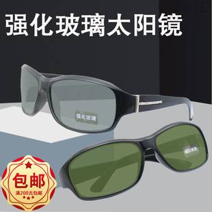 Sunglasses men's strong glass windproof stall running rivers and lakes ink retro star Net red factory New 88026
