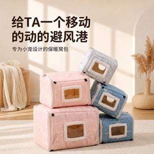 Bird nest for warmth and cold protection, winter cotton nest for parrots, cockatiels, lovebirds, and sun conures, thickened and insulated external cotton nest