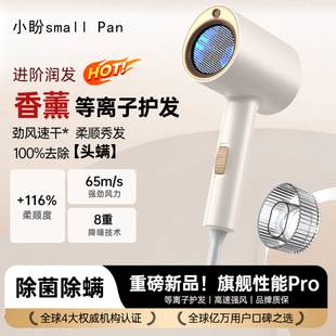 New foldable home travel aromatherapy hair dryer for hotels and student dormitories, high-power and silent