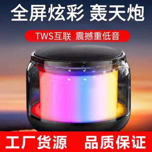 Cross-Border Manufacturer Direct Supply S100 Colorful Light Bluetooth Mini Speaker with Stunning Sound Quality Desktop Portable Speaker