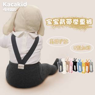 Spring and Autumn Weightlifting Pants, Class a Baby Belly Protection, Children's Suspender Tights, Unisex Infant Solid Color Leggings
