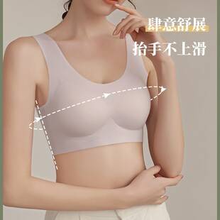 Fixed cup seamless underwear for women with small busts, enhancing and anti-sagging, with beautiful back design, integrated tank top style, non-magnetic, comfortable sports bra