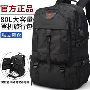 Super Large Capacity Men's Backpack Premium Travel Backpack Sports Outdoor Luggage Bag Mountaineering Bag Waterproof Schoolbag