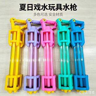 Large Four-Tube Children's Plastic Water Pump Toy, Large Water Spray Toy, Floating Water Gun, Water Toy, Water Pump