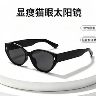 Amazon's new trendy rivet cat-eye sunglasses, European and American fashion unisex sunglasses, cross-border hot-selling eyewear wholesale