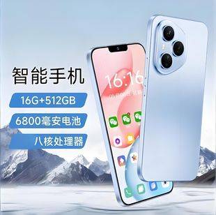 Original unopened 2026 smartphone 5G full network dual SIM 16+512GB for students, elderly, and as a backup work phone