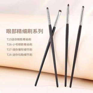 4 Eyeshadow Brushes, Detail Brushes, Eye Color Makeup Brushes, Pony Hair Eyeliner Brushes, Fine Blending Concealer Brush Set