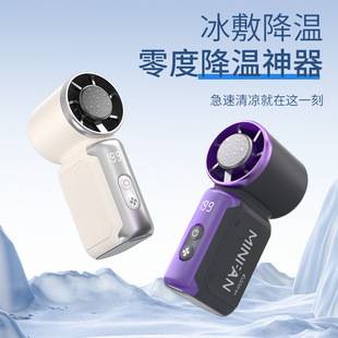 New Handheld Mini Fan, Portable, Compact, Powerful, Summer Rechargeable, Digital Display, Desktop High-Speed Turbine