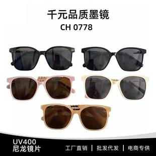 Xiaoxiangjia Ch0778 New Style Sunglasses for Women, Acetate Chain Letter Temple, Large Square Frame, Slimming Look for Big Face, Uv Protection