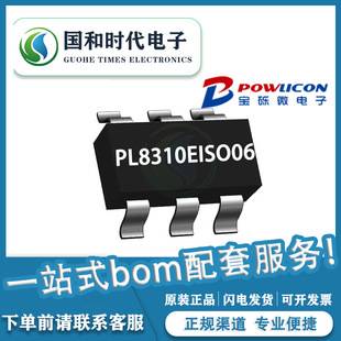 Baoli Micro PL8310EISO06, SOT23-6 package, 1A buck switching regulator IC, original