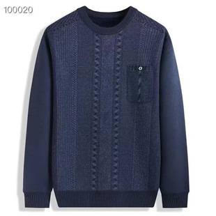 Winter Sweaters for Middle-Aged and Elderly Men, Blended Wool Sweaters, Fleece-Lined and Thickened Round-Neck Knitwear, Wholesale