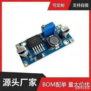 LM2596S DC-DC step-down power module BUCK 3A adjustable step-down module voltage stabilizer superior to LM257