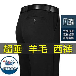 Autumn and winter thick middle-aged men's casual pants autumn and winter men's pants wool suit pants dad pants middle-aged pants